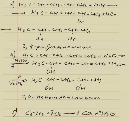 Нужно написать свойства изолированных диенов (пентадиен) : 1) + галоген2 2) + н2 3) + н гал 4) + н2о