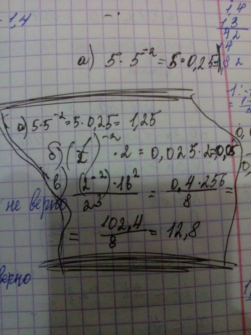 Вычислить. а)5*5^-2= б)(1/2)^-3 *2= в)(2^-2)*16^2дробная черта 2^3=
