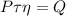 P\tau\eta=Q