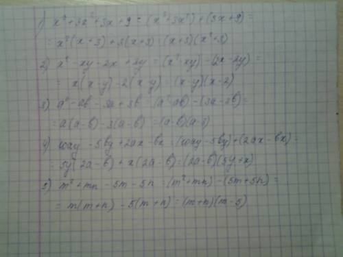 Надо! ! представьте многочлен в виде произведения x^3+3x^2+3x+9 x^2-xy-2x+2y m^2+mn-5m-5n a^2-ab-3a+