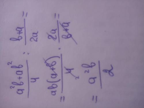 Решить данное выражение a^2b+ab^2/4: b+a/2a