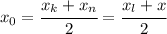 x_0= \cfrac{x_k+x_n}{2} = \cfrac{x_l+x}{2}