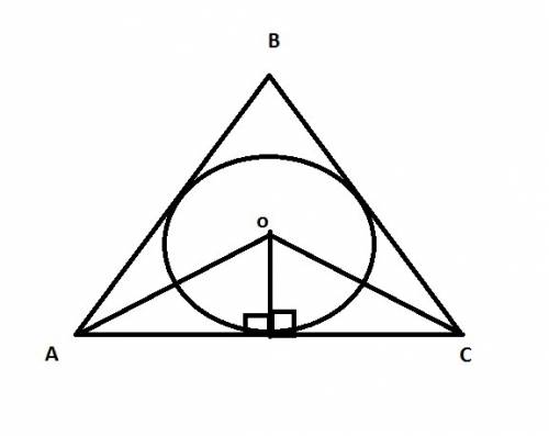 Знайдіть площу круга вписаного у правильний трикутник зі стороною 6 см
