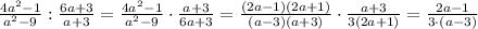 \frac{4a^2-1}{a^2-9}: \frac{6a+3}{a+3}=\frac{4a^2-1}{a^2-9}\cdot \frac{a+3}{6a+3}=\frac{(2a-1)(2a+1)}{(a-3)(a+3)}\cdot \frac{a+3}{3(2a+1)}= \frac{2a-1}{3\cdot (a-3)}