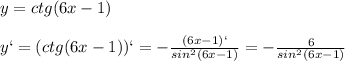 y=ctg(6x-1)\\\\y`=(ctg(6x-1))`=- \frac{(6x-1)`}{sin^2(6x-1)}=- \frac{6}{sin^2(6x-1)}
