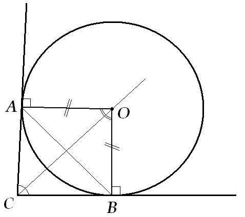 Касательные в точках а и в к окружности с центром о пересекаются под углом 88° .найдите угол аво. от