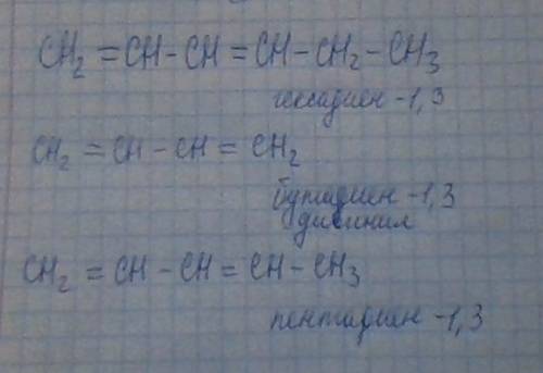 Дано вещество ch2=ch-ch=ch-ch2-ch3.напишите формулы двух его гомологов,назовите их