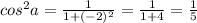 cos ^{2}a= \frac{1}{1+(-2) ^{2} }= \frac{1}{1+4}= \frac{1}{5}