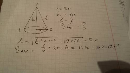 Радиус основания конуса равен 3м,а высота 4м.найти образующую и площадь осевого сечения.
