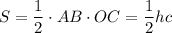 \displaystyle S= \frac{1}{2}\cdot AB \cdot OC = \frac{1}{2}hc
