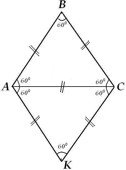 Вчетырехугольнике каждая сторона равна одной и той же его диагонали. найдите углы четырехугольника.