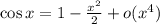\cos x=1-\frac{x^2}{2}+o(x^4)