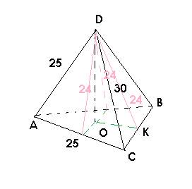 Два боковых ребра треугольной пирамиды равны 25 см и 30 см, а заключенная между ними сторона основан