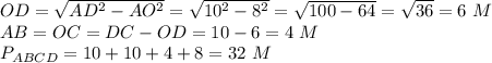 OD= \sqrt{AD^2-AO^2}=\sqrt{10^2-8^2}= \sqrt{100-64}= \sqrt{36}=6\ M\\AB=OC=DC-OD=10-6=4\ M\\P_{ABCD}=10+10+4+8=32\ M
