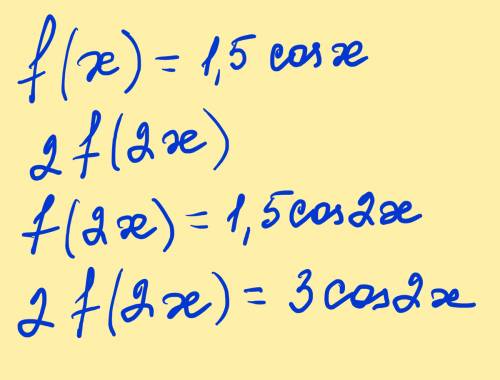 Известно,что f(x)=1,5cosx.найдите 2f(2x)