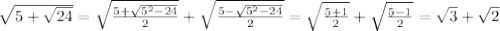 \sqrt{5+\sqrt{24}}=\sqrt{\frac{5+\sqrt{5^2-24}}{2}}+\sqrt{\frac{5-\sqrt{5^2-24}}{2}}=\sqrt{\frac{5+1}{2}}+\sqrt{\frac{5-1}{2}}=\sqrt3+\sqrt2