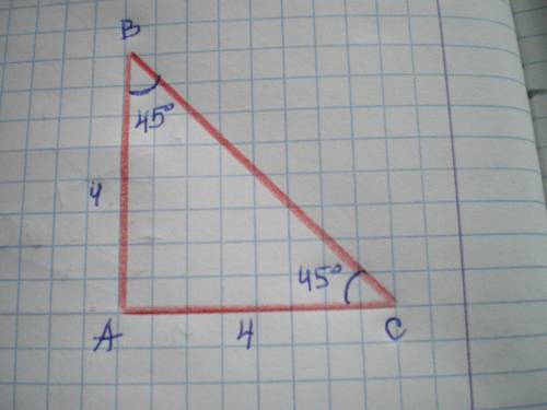 Дан треугольник abc-прямоугольный,угол b=45градусам ac=4см.найдите sabc