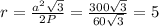 r= \frac{a^2 \sqrt{3} }{2P}= \frac{300\sqrt{3}}{60\sqrt{3}} =5