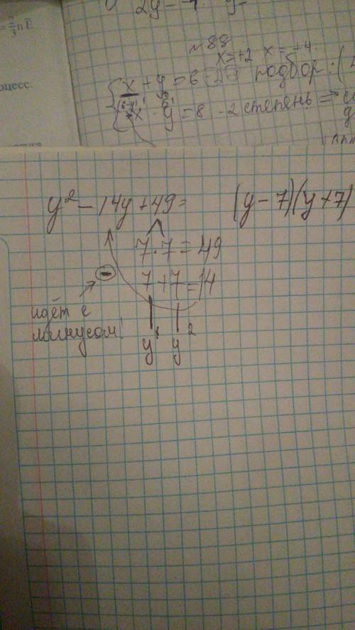 1) возвести в квадрат двучлен, пользуясь формулой сокращенного умножения: (9+k)^2 2) разложить на мн