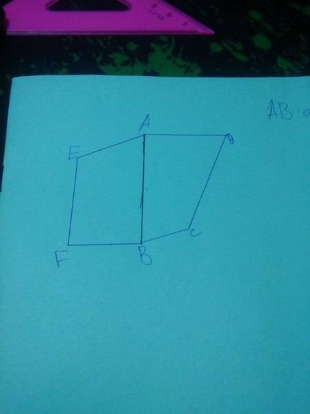 Общей частью двух четырехугольников является отрезок.выполни чертеж,выдели общую часть четырехугольн