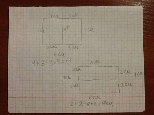 Начерти прямоугольник,длина которого равно 6см, а ширина 4см. раздели его на два одинаковых прямоуго