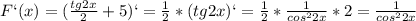 \dispaystyle F`(x)=( \frac{tg2x}{2}+5)`= \frac{1}{2}*(tg2x)`= \frac{1}{2}* \frac{1}{cos^22x}*2= \frac{1}{cos^22x}