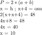 P = 2*(a+b)&#10;&#10;x = h ; x+4 = osn&#10;&#10;2(x+x+4) = 48&#10;&#10;4x+8 = 48&#10;&#10;4x = 40&#10;&#10;x = 10&#10;&#10;