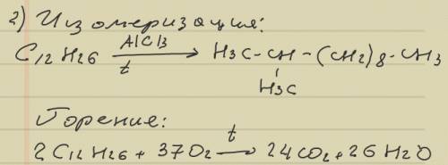 1) напишите молекулярные и структурные формулы углеводородов, которые входят в состав природного и п