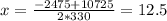 x= \frac{-2475+10725}{2*330}=12.5