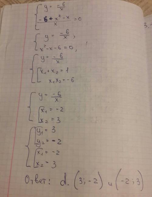 Решите уравнение √(3x+4) = x в ответе укажите промежуток, которому принадлежит корень уравнения.выбе