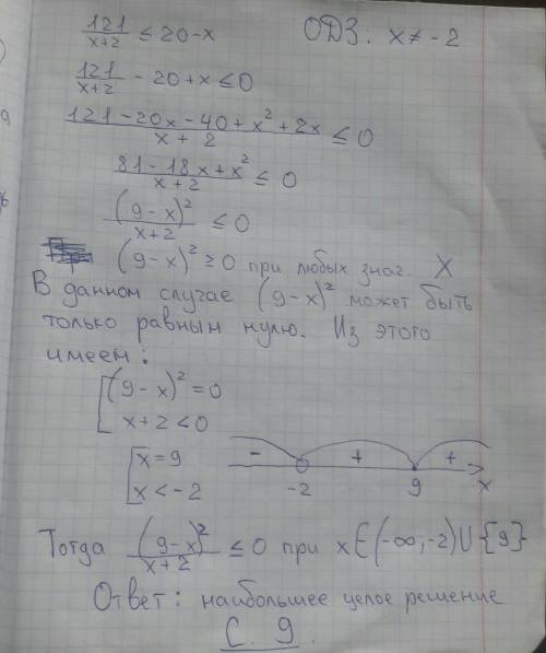 Решите уравнение √(3x+4) = x в ответе укажите промежуток, которому принадлежит корень уравнения.выбе
