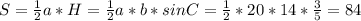S= \frac{1}{2}a*H= \frac{1}{2} a*b*sinC= \frac{1}{2}*20*14* \frac{3}{5}=84