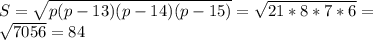 S= \sqrt{p(p-13)(p-14)(p-15)} = \sqrt{21*8*7*6} =\\ \sqrt{7056} =84
