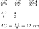 \frac{AC}{KP}= \frac{AB}{BK}= \frac{3KA}{2KA}\\\\\frac{AC}{8}=\frac{3}{2}\\\\AC= \frac{8\cdot3}{2}=12\ cm