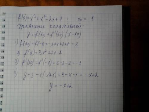 Напишите уравнение. касательной к графику функции f(x)=x³+x²-2x+1 в точке с абциссой x0=-1 надо