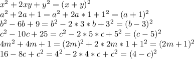 x^2+2xy+y^2=(x+y)^2 \\ a^2+2a+1=a^2+2a*1+1^2=(a+1)^2 \\ b^2-6b+9=b^2-2*3*b+3^2=(b-3)^2 \\ c^2-10c+25=c^2-2*5*c+5^2=(c-5)^2 \\ 4m^2+4m+1=(2m)^2+2*2m*1+1^2=(2m+1)^2 \\ 16-8c+c^2=4^2-2*4*c+c^2=(4-c)^2