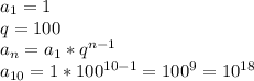 a_1=1\\&#10;q=100\\&#10;a_{n}=a_1*q^{n-1}\\&#10;a_{10}=1*100^{10-1}=100^9=10^{18}\\