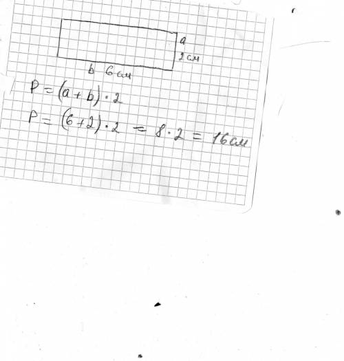 Начертите прямоугольник длина которого6см а ширена2см найдите его периметр