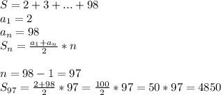 S=2+3+...+98\\a_1=2\\a_n=98\\S_n= \frac{a_1+a_n}{2}*n\\\\n=98-1=97\\S_{97}= \frac{2+98}{2}*97= \frac{100}{2}*97=50*97=4850