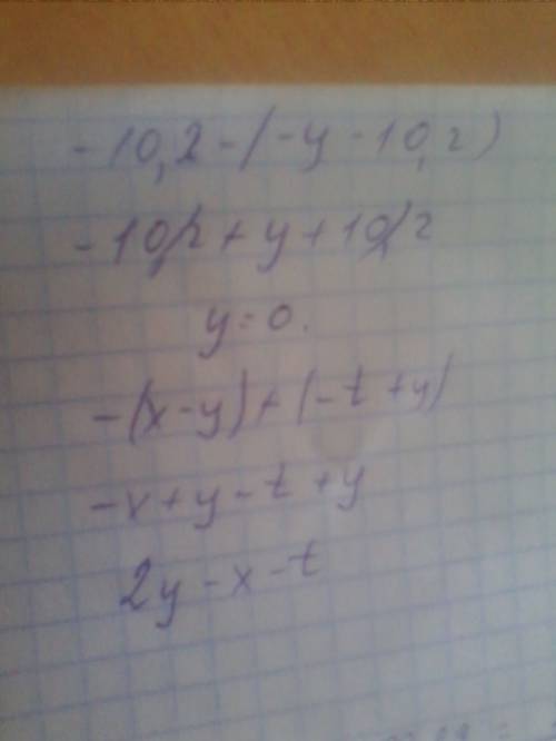 Раскройте скобки и выражения -10,-10,2) -(x-y)+(-t+y)