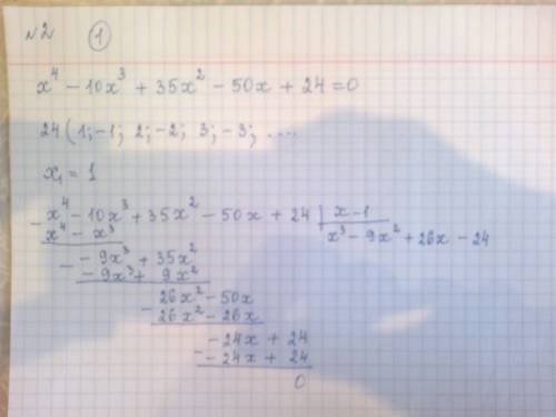90 за правильное решение,(без , ) 1)решите уравнение а)x^3+9x^2+11x-21=0 б)4c^2(c-3)-20c(c-3)-25(3-c