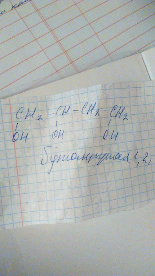 Запишите структурную формулу бутантриола-1,2,4