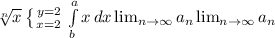 \sqrt[n]{x} \left \{ {{y=2} \atop {x=2}} \right. \int\limits^a_b {x} \, dx \lim_{n \to \infty} a_n \lim_{n \to \infty} a_n