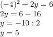 (-4)^2+2y=6\\&#10;2y=6-16\\&#10;y=-10:2\\&#10;y=5\\\\&#10;