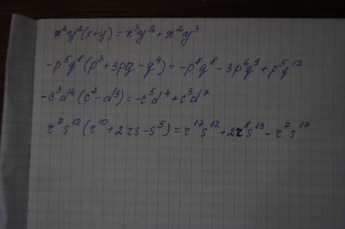 Преобразуйте выражение в многочлен стандартного вида x^2y^2(x+y) -p^5q^8(p^3+3pq-q^4) -c^3d^4(c^2-d^