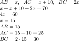 AB=x,\ \ AC=x+10,\ \ BC=2x\\x+x+10+2x=70\\4x=60\\x=15\\AB=15\\AC=15+10=25\\BC=2\cdot15=30