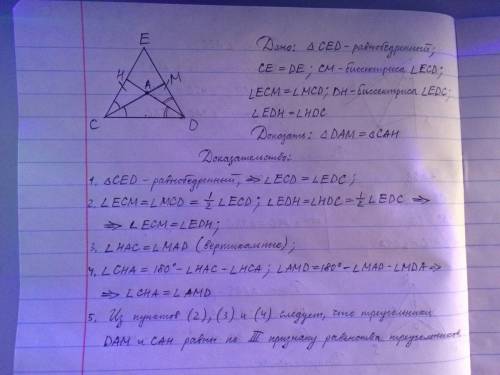 1.точка d лежит внутри равностороннего треугольника prs, причём dp=dr. докажите, что sd - биссектрис