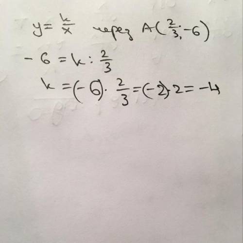 При якому значенні k графік функції у=k: x проходить через точку a(2: 3; -6)?