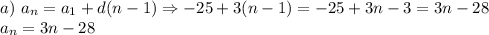 a) \ a_n=a_1+d(n-1)\Rightarrow -25+3(n-1)=-25+3n-3=3n-28\\ a_n=3n-28