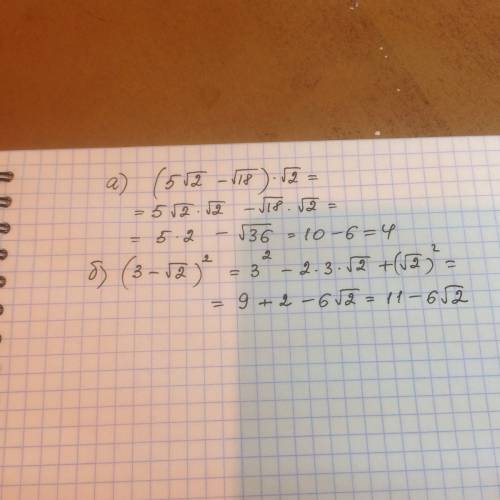 Выражение: а) (5√2-√18)√2 б) (3-√2)^2